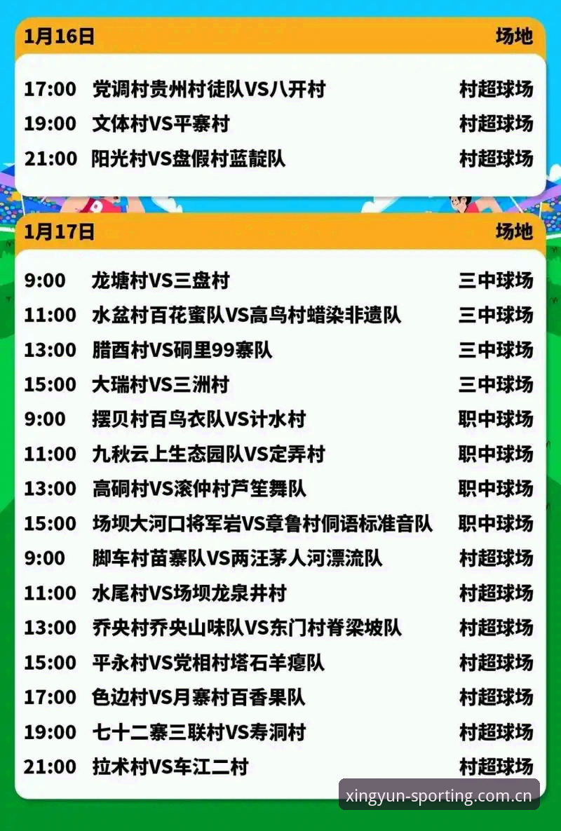 杏运体育2026新版下载 杏运体育2026新版下载如何解决你的观赛痛点?v3.2更新带来了哪些实质变化?