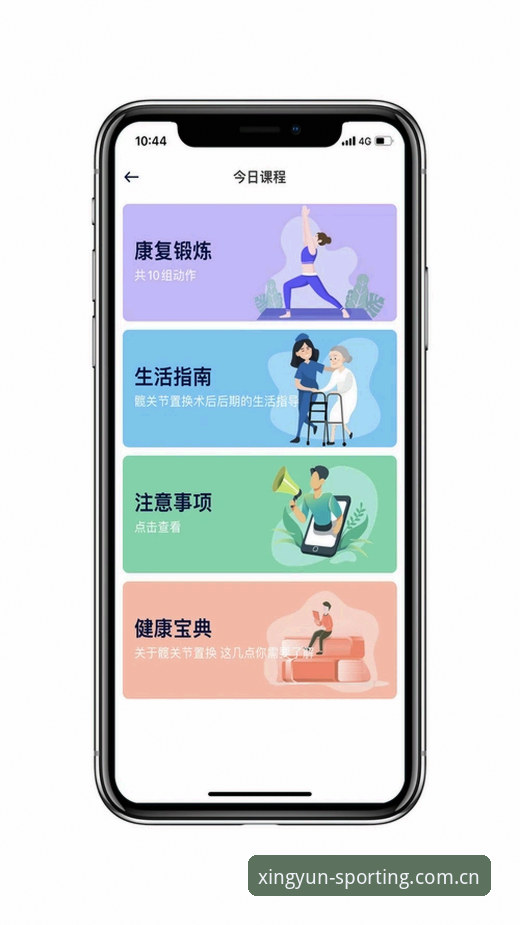 杏运体育手机版 杏运体育手机版深度分析:从v3.0.8到2026新版,老用户的实战体验与问题修复全解析