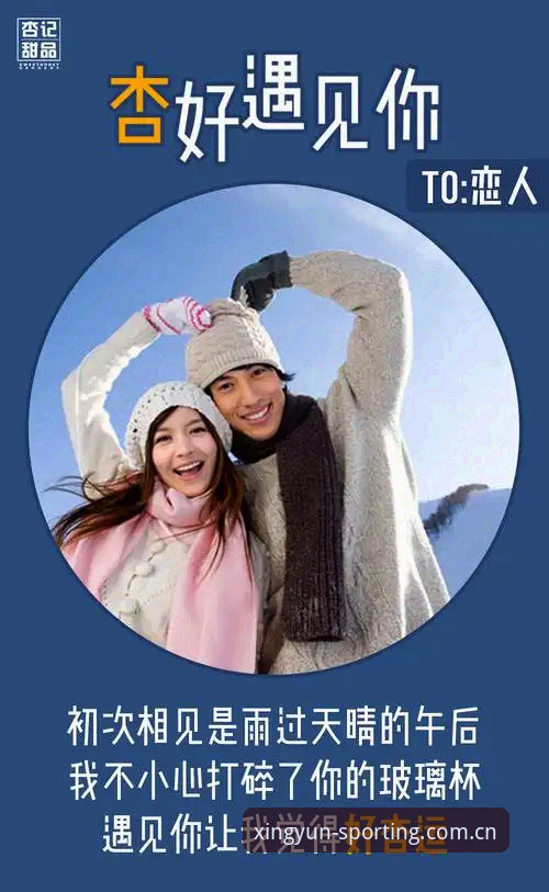 杏运体育双端下载详解：从安装到数据兼容，老用户带你避坑