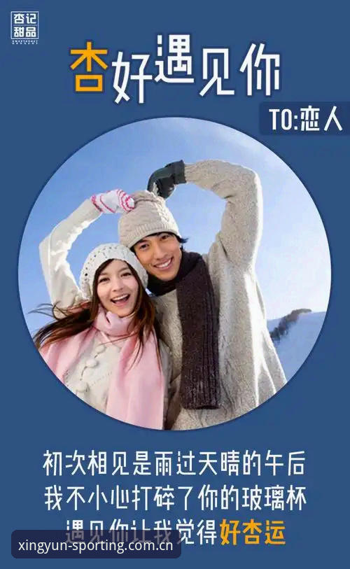 杏运体育中国官网手机版v3.2更新后，旧版赛事数据为什么还能用？