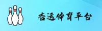 杏运体育【中国】官方网站 · 官方首页
